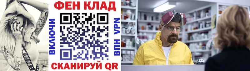 закладка  Новосокольники  Амфетамин VHQ 