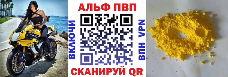 хочу наркоту  Новосокольники  Alpha-PVP VHQ 