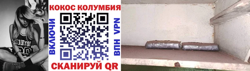 Кокаин FishScale  Новосокольники 