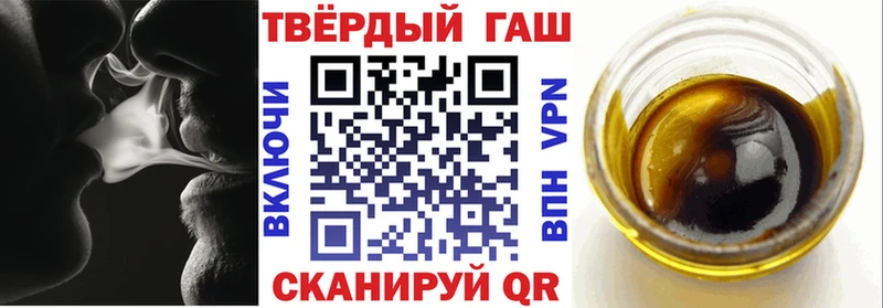 МЕГА зеркало  Новосокольники  ГАШИШ хэш 