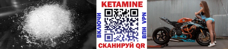 MEGA маркетплейс  наркотики  Новосокольники  Кетамин VHQ 