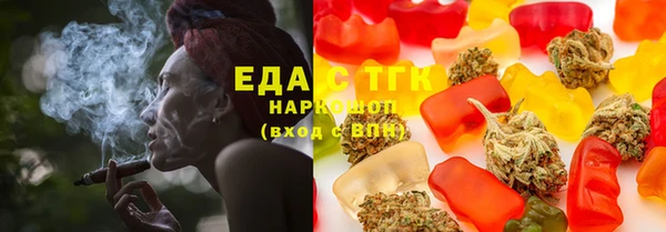 стаф Верея