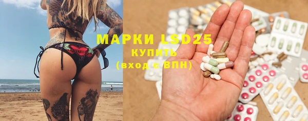 молекула духа Верхний Тагил