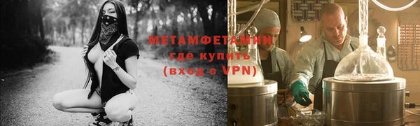 крисы Бугульма