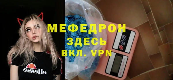 молекула духа Верхний Тагил