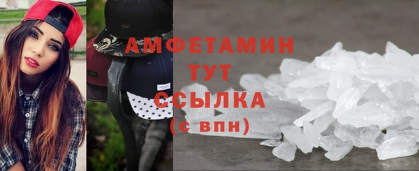 крисы Бугульма