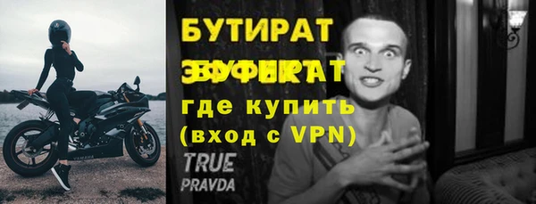 крисы Бугульма