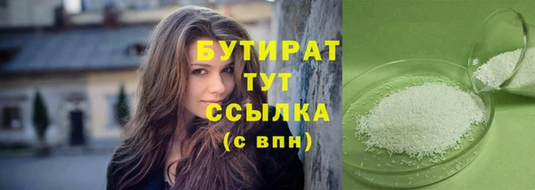 COCAINE Верхнеуральск