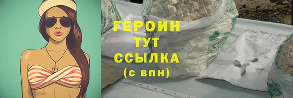 молекула духа Верхний Тагил