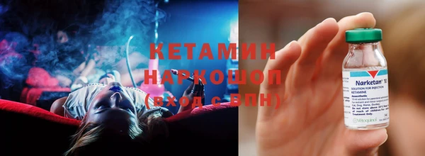 дживик Бородино