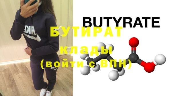 COCAINE Верхнеуральск