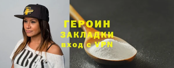 прущие грибы Бронницы