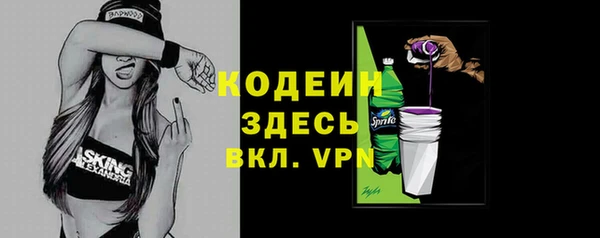 мяу мяу мука Ессентукская