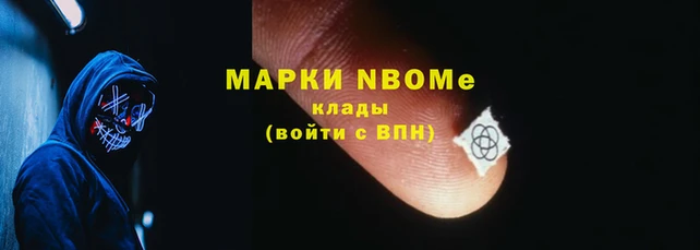 крисы Бугульма