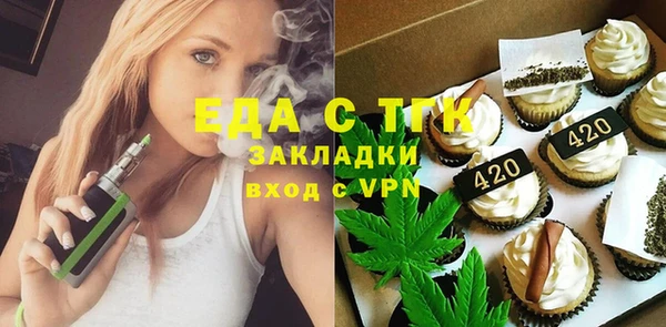 крисы Бугульма