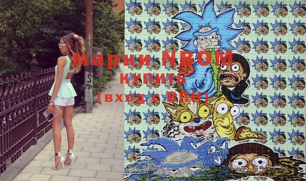 стаф Верея