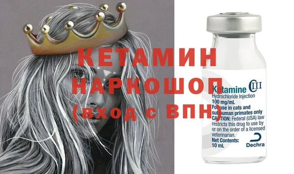 амфетамин Новосибирск