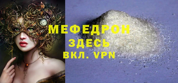 COCAINE Верхнеуральск