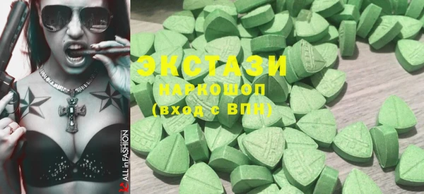 крисы Бугульма