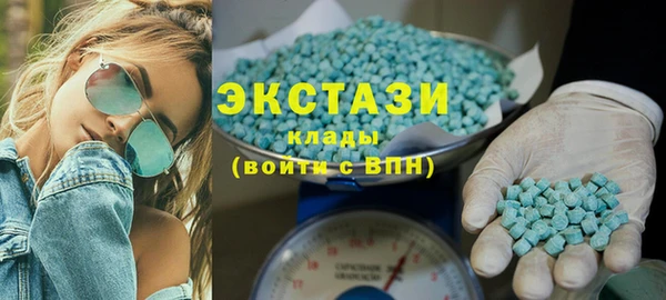 молекула духа Верхний Тагил