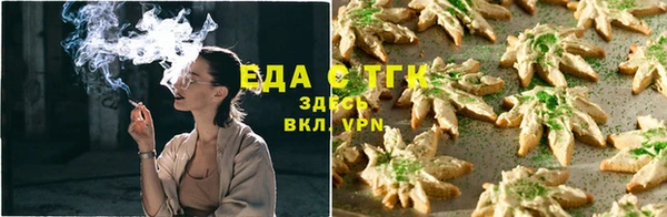 крисы Бугульма