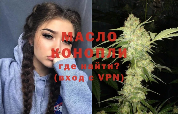 амфетамин Новосибирск