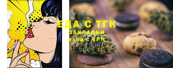 прущие грибы Бронницы