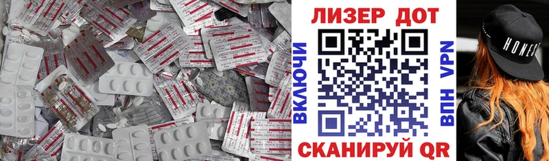LSD-25 экстази ecstasy  kraken tor  Новосокольники 