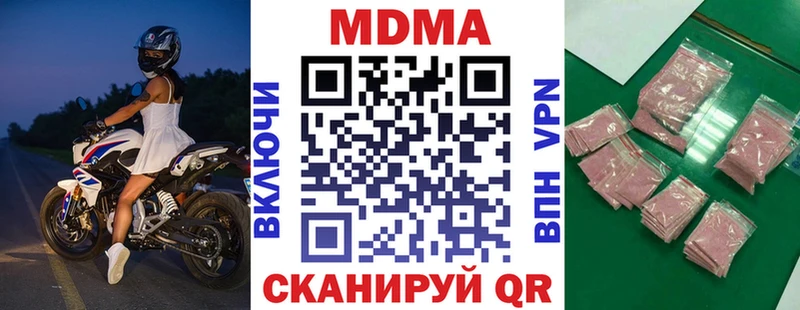 MDMA crystal  Новосокольники 