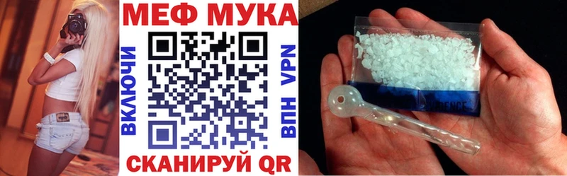 Мефедрон мяу мяу  где найти   МЕГА   Новосокольники 