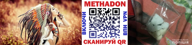 МЕТАДОН мёд Новосокольники