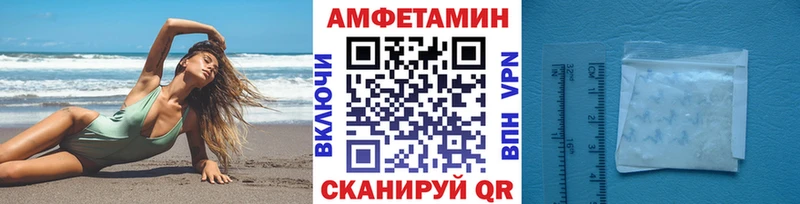 Метамфетамин пудра  как найти закладки  Новосокольники 