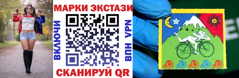 Марки N-bome 1,8мг Новосокольники