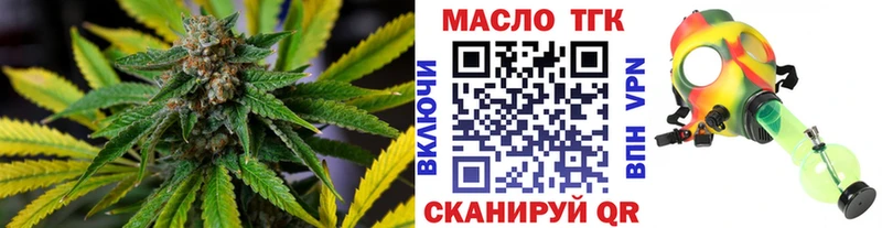 Дистиллят ТГК концентрат Новосокольники